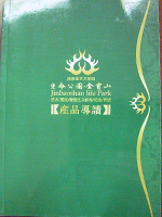 ����ɽ���a(ch��n)Ʒ��(d��o)�x��